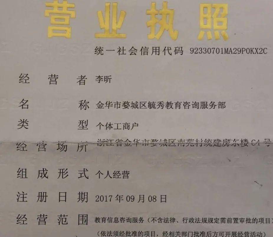 教育信息咨詢服務與教育咨詢服務的區別與重要性