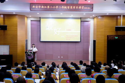 家校攜手，共育未來 探索高質量家庭教育咨詢服務